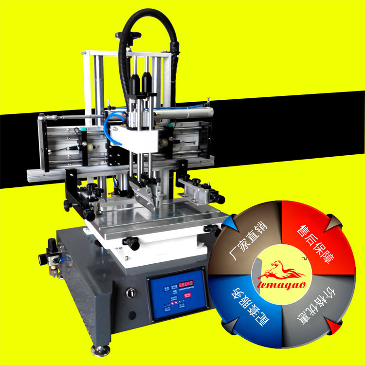 如何采購適合需求的絲印機