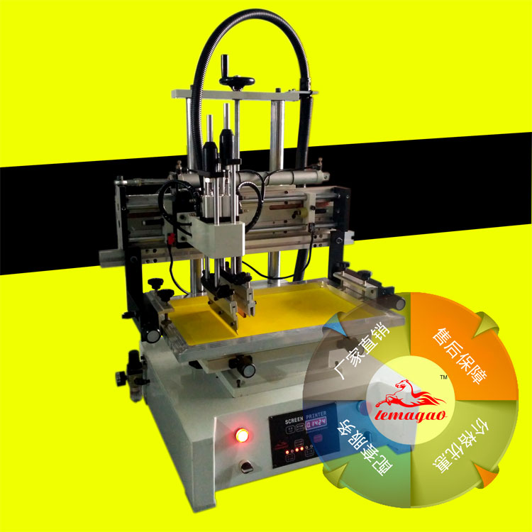 吸氣平面絲印機