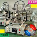 【東莞絲印機】東莞絲印機廠家直銷平面絲網印刷機