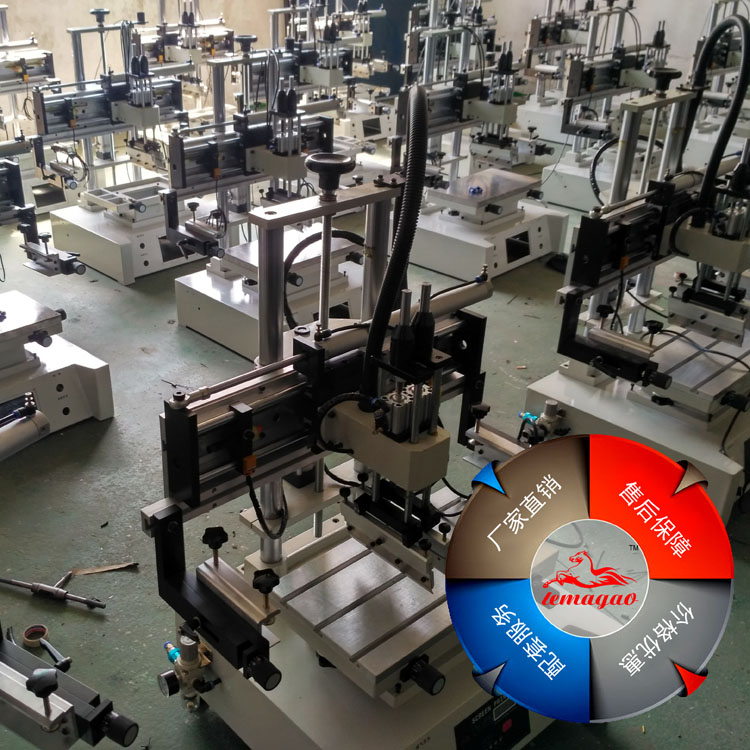 眼鏡框絲印機=眼鏡絲網(wǎng)印刷機